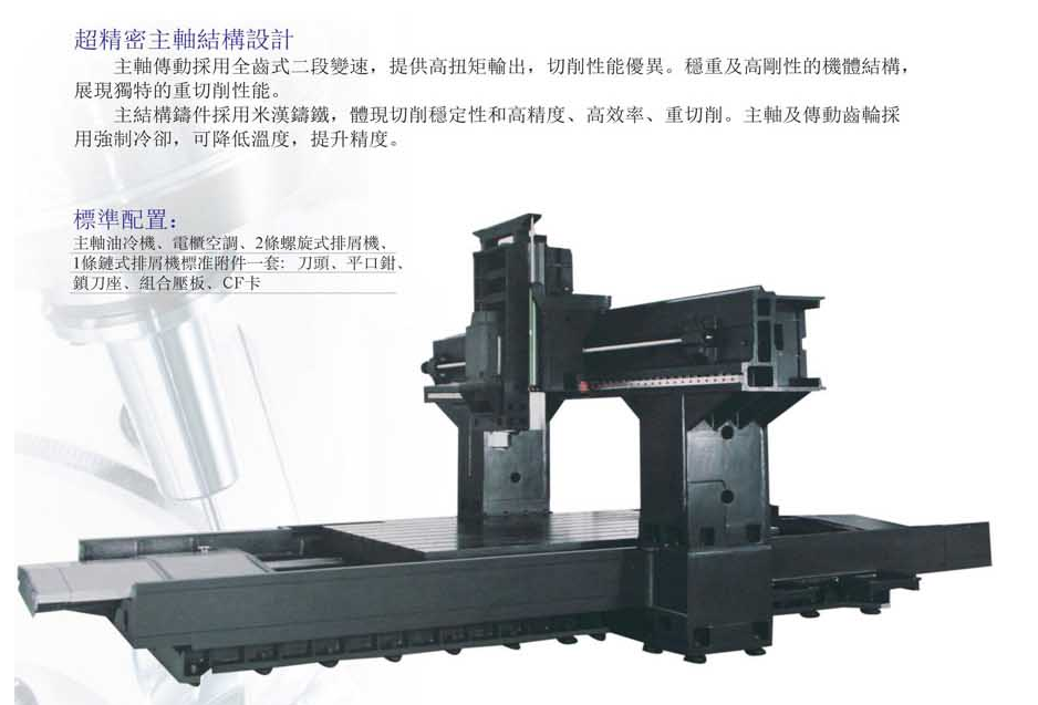 CNC-LM2016-雷火网页版登录入口-雷火(中国)